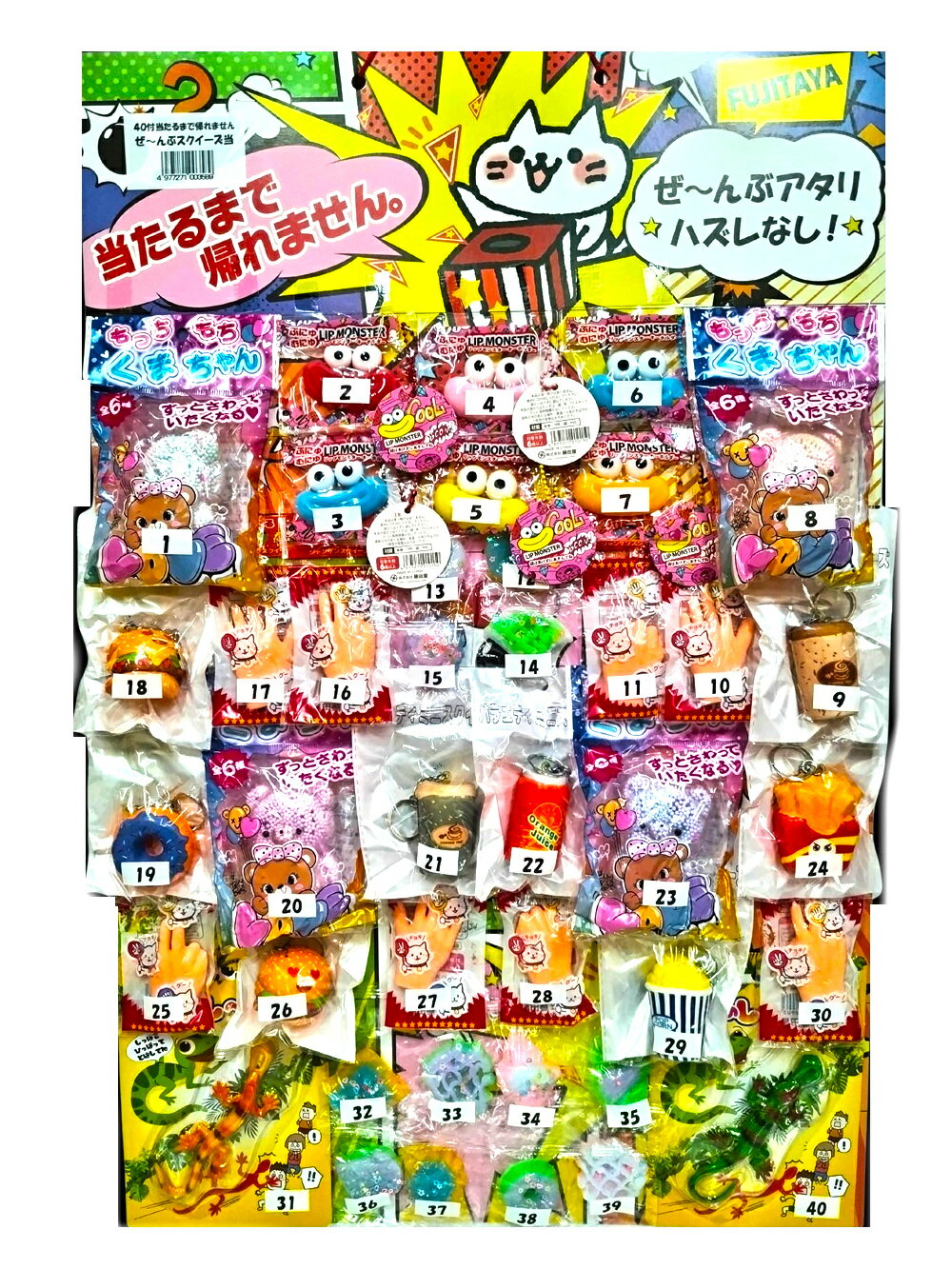 商品画像