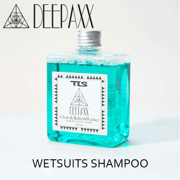 DEEPAXX TLS WETSUITS SHAMPOO ウェットシャンプー 体も洗える　サーフィン　ウェットスーツ
