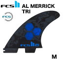 FCS2 FIN フィン AM Performance Core アルメリック AL MERRICK トライフィン MEDIUM ショートボード サーフィン