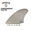 CPTAIN FIN Christenson Keel HC クリステンソン ST (Futures Type) TT(FCS Type)　ツインフィン キールフィン キャプテンフィン ハニカム レトロツイン サーフィン サーフボード オルタナティブ