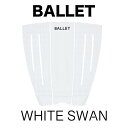 BALLET　バレー　デッキパッド SWAN SERIES スワンシリーズ 3ピース ショート用　サーフボード　全国送料無料