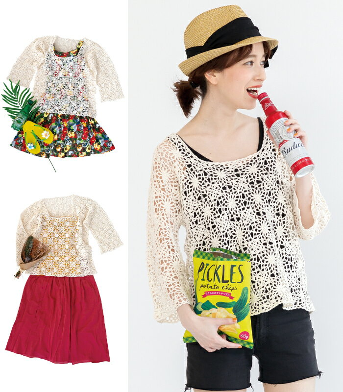 【370】graceful linen（グレイスフル リネン）極細[麻(リネン)100％ 極細 100gコーン巻(約757m) 全15色]毛糸ピエロ♪手芸/編み物/手編