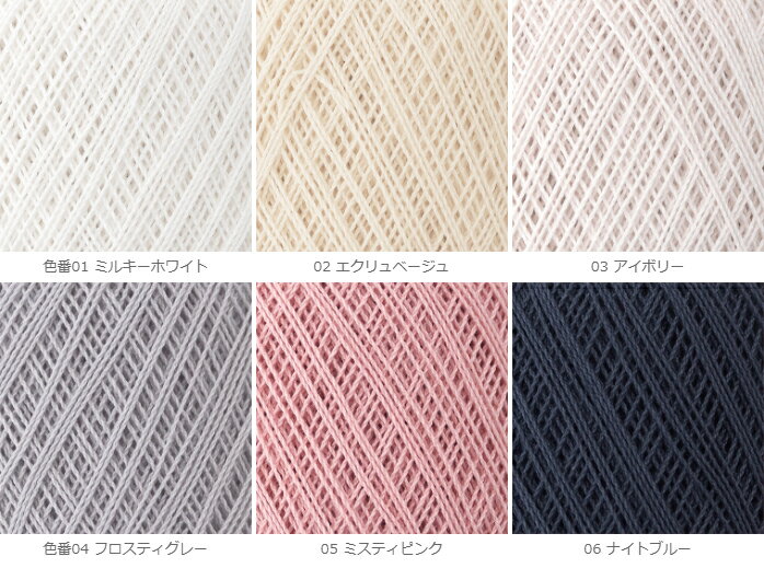 ＼サマークリアランス《追加》／【1263】Bene（ベーネ）[綿 100％ 極細 約25g玉巻(約187m) 全6色]毛糸ピエロ♪ 編み物 毛糸 レース糸 7/21(日)20:00→7/31(水)09:59