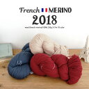 ＼TIME GOGO／【1233-18】French Merino（フレンチ メリノ）2018[毛（フレンチ メリノ） 100％ 並太 230gカセ(約517m) 全3色]