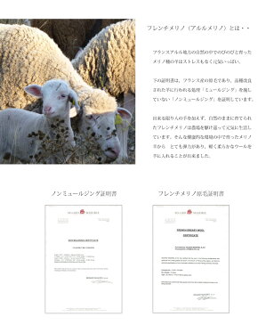 ＼プロバンスGOGO！／【1233】French Merino（フレンチ メリノ）[毛（フレンチ メリノ） 100％ 並太 40g玉巻(約87m) 全13色]毛糸ピエロ♪編み物/手編み/手芸/秋冬毛糸/プロバ 7/19(金)10:00→7/31(水)09:59