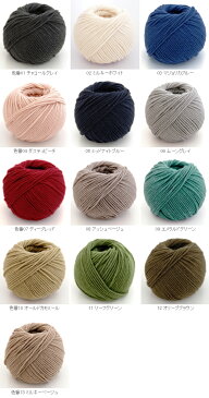 ＼プロバンスGOGO！／【1233】French Merino（フレンチ メリノ）[毛（フレンチ メリノ） 100％ 並太 40g玉巻(約87m) 全13色]毛糸ピエロ♪編み物/手編み/手芸/秋冬毛糸/プロバ 7/19(金)10:00→7/31(水)09:59