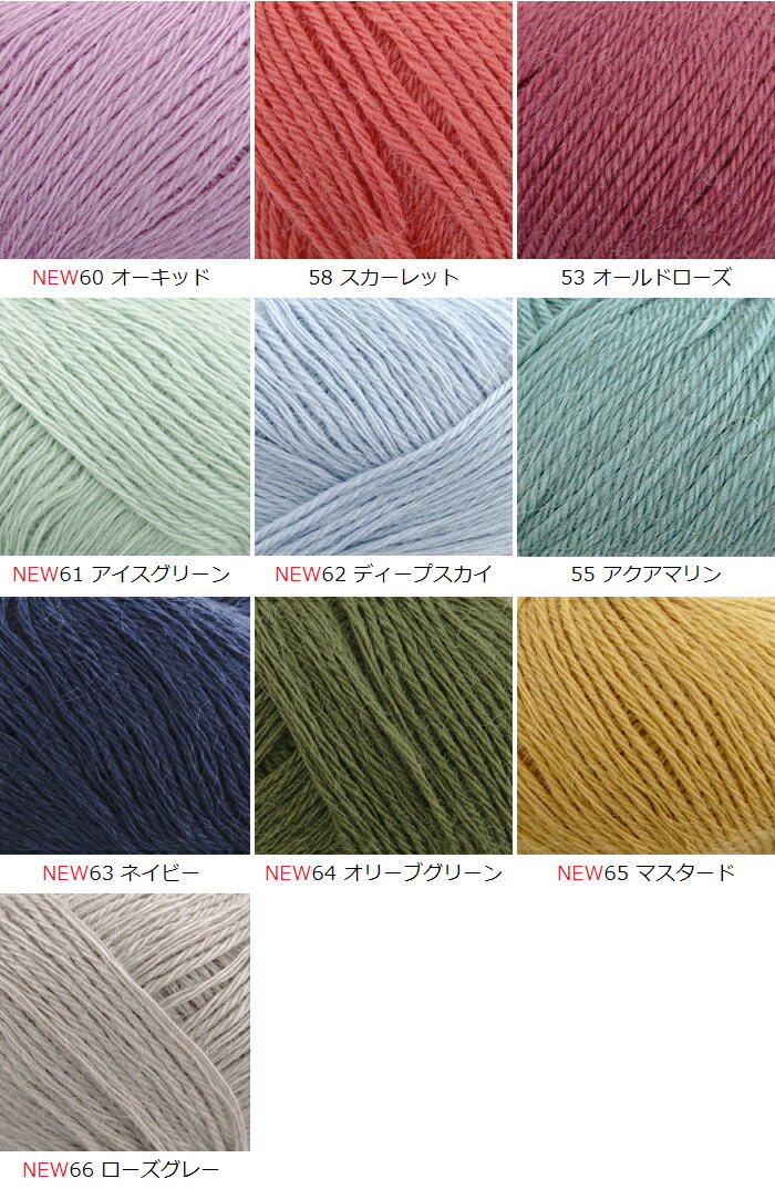 【679MF】chiffon(シフォン)マフラーキット[毛糸8玉/マフラー専用編み針6号/編み図]