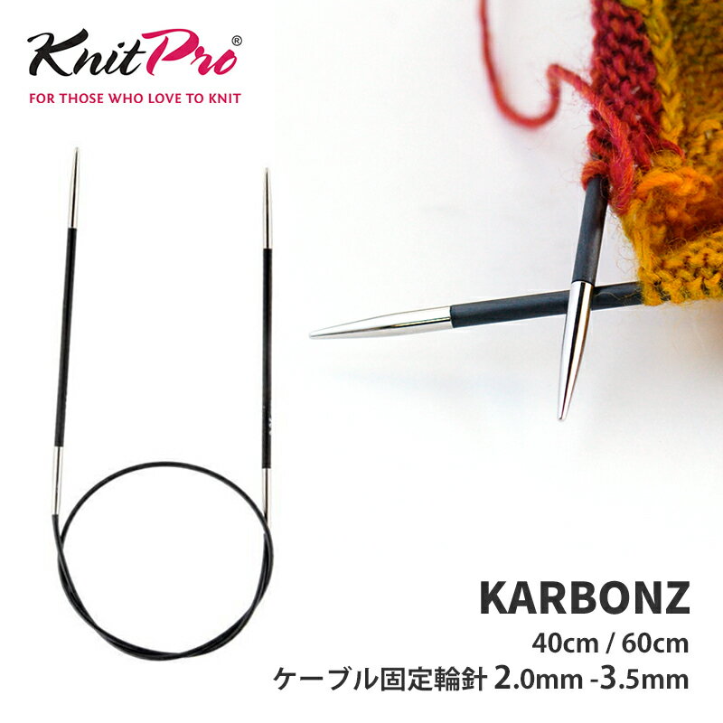 ԤKPKBۥ˥åȥץ ܥ ֥ؿ40/60cm Knit Pro Ԥ߿ ͢ Ԥʪ  ӻԥ...