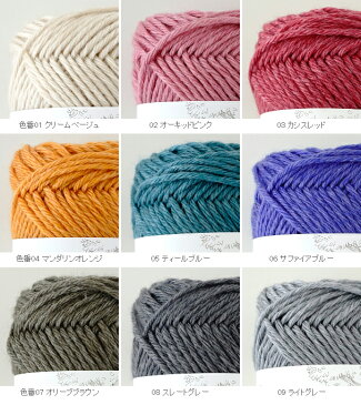 【1212】Soupir Wool（スピール ウール）[毛(メリノウール)53％ アクリル 31％ 指定外繊維(リヨセル)15％ 絹 1％　並太　約40g玉巻(約72m)　全9色]毛糸ピエロ♪