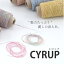 【354】CYRUP(シロップ) 添え糸 ラメ 極細 アクリル ナイロン 毛糸 編み物 手芸 毛糸ピエロ 1,026円