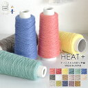 \TIME GOGO/HEAT+(ヒートプラス) 中細 固まる糸 雑貨小物向き 編み物 手芸 毛糸ピエロ 返品不可