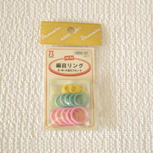 【H250-707】ハマナカ 編目リング 毛糸ピエロ 編み物 手芸