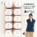 毛糸 まとめ買い【F1336】ロッキーメリノ並太 同色10玉パック ウール メリノ 並太 編み物 手芸 毛糸ピエロ 数量限定