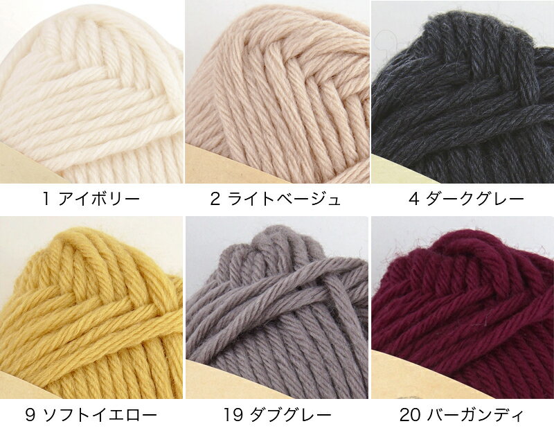 毛糸【K521SN】ソフトメリノ極太模様編みのスヌードキット ウール 極太 セット 編み物 手芸 毛糸ピエロ 数量限定