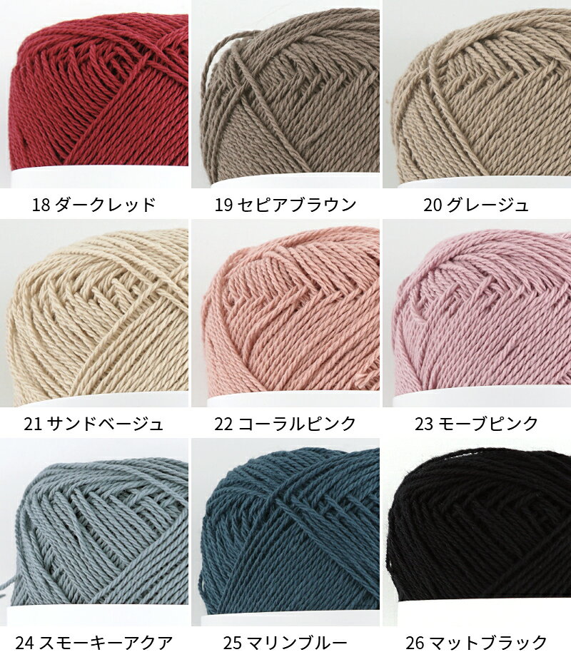 コットン 毛糸 【1200】エスニックデニム2 編み物 手芸 夏糸 コットン100% 毛糸ピエロ