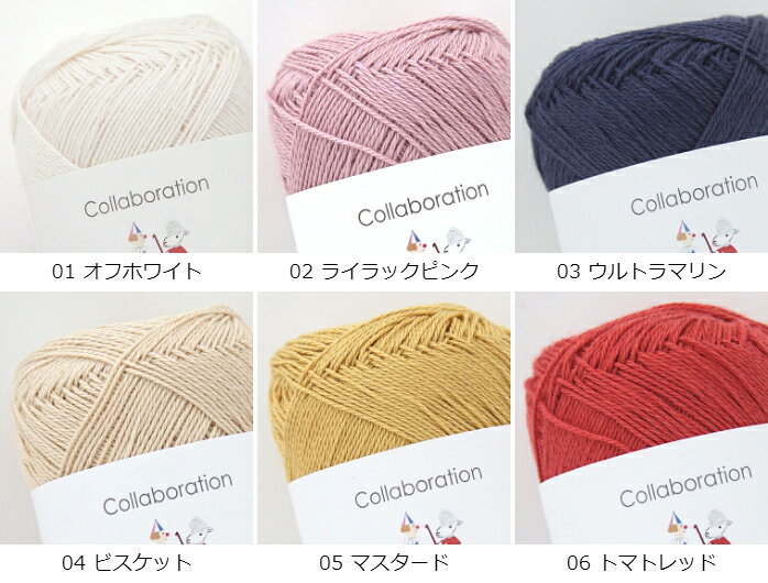 【1257】カーロ コットン レーヨン 毛糸 防虫 編み物 手芸 夏糸 毛糸ピエロ 3