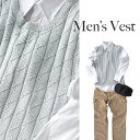 【 無料編み図公開 / 作品 】1254-vest メンズベスト【1254】rough（ラフ）（完売終了）2019/05/10