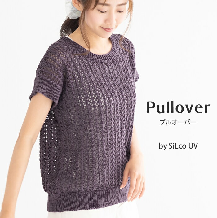 【 無料編み図公開 / 作品 】1326pu プルオーバー2022/06/10のサムネイル