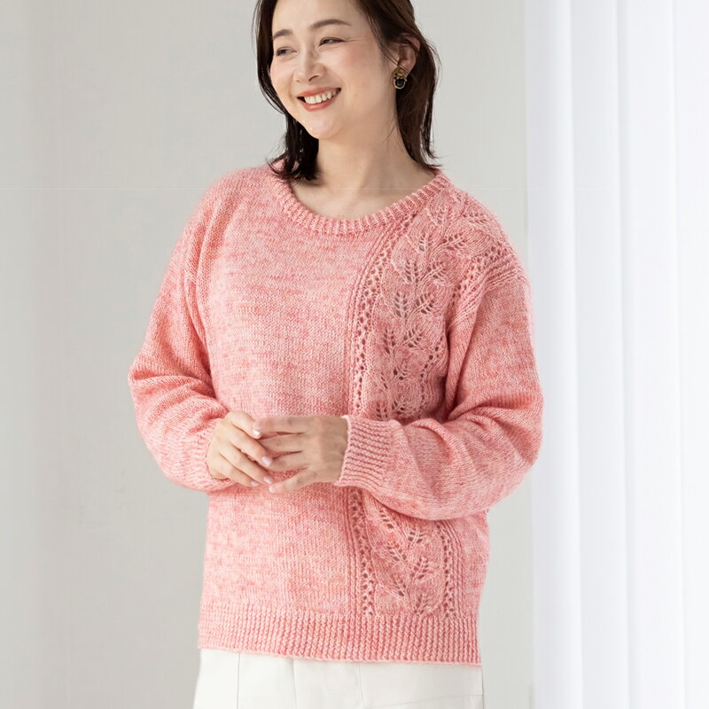 【 無料編み図公開 / 作品 】224AU-06 リーフ模様のセーター【5】純毛中細 【1340】mysa（ミーサ）モデル身長：160cm2024/5/1のサムネイル