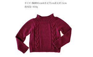 作品♪1218sweaterレーヌのボトルネックセーターレディース/ニット/手編み/メリノ/