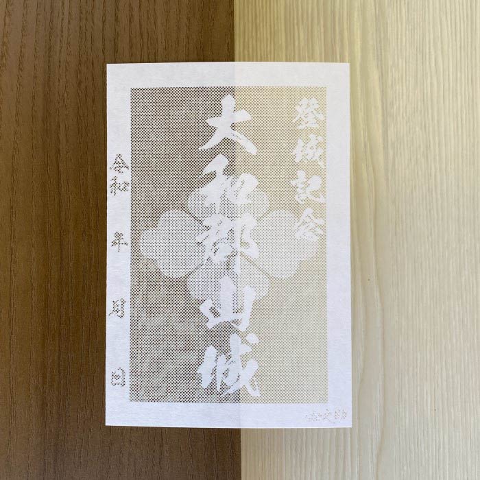 ���·�����������»椬Ʃ�����ڤ골�θ��������� �о뵭ǰ��Ʃ�����ڤ골 �»��� �����ϥ��������� ���·�����3759�۶�Ƿ�����ꥸ�ʥ���� �͵�158�� �졼�������åȤ��ꤨƩ���� �����礦����