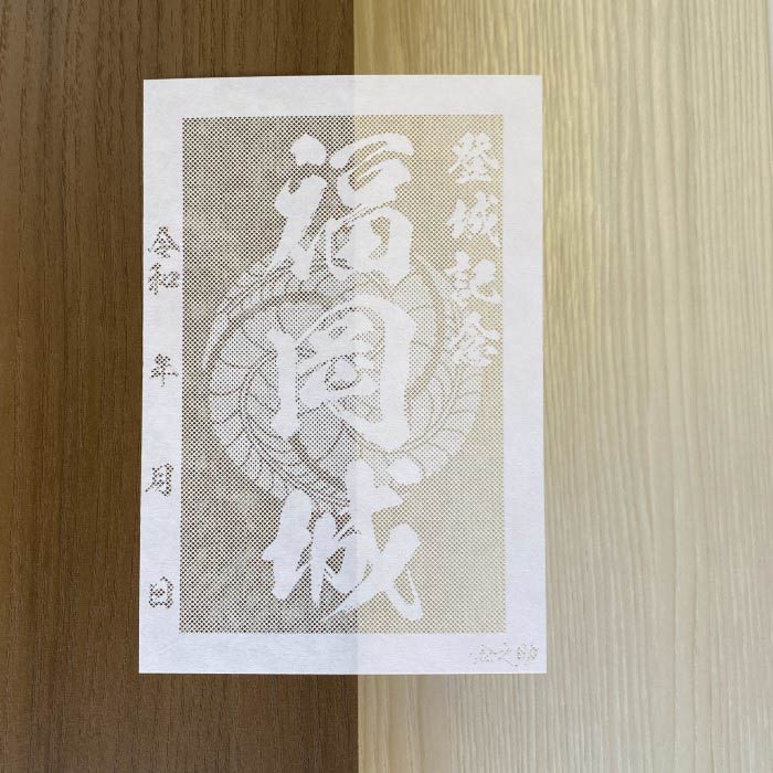 福岡城御城印★和紙が透ける切り絵の御城印★御城印 登城記念【透ける切り絵 和紙白色 御城印ハガキサイズ 福岡城3780】金之助オリジナル御城印 人気179城 レーザーカットきりえ透かし ごじょういん