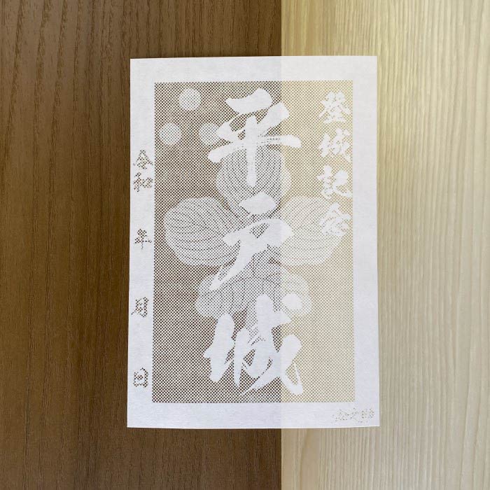 ʿ�;�������»椬Ʃ�����ڤ골�θ��������� �о뵭ǰ��Ʃ�����ڤ골 �»��� �����ϥ��������� ʿ�;�3798�۶�Ƿ�����ꥸ�ʥ���� �͵�197�� �졼�������åȤ��ꤨƩ���� �����礦����