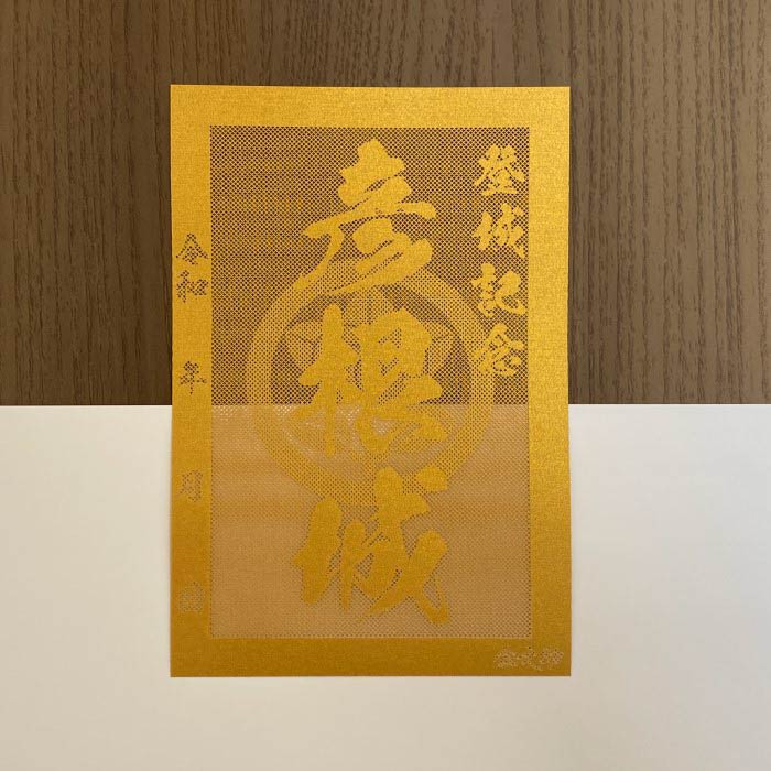 ɧ����������⿧������ɿ��λ椬Ʃ�����ڤ골�θ��������� �о뵭ǰ��Ʃ�����ڤ골 ��(�������)�� �����ϥ��������� ɧ����3701�۶�Ƿ�����ꥸ�ʥ���� �͵�100�� �졼�������åȤ��ꤨƩ���� �����礦����