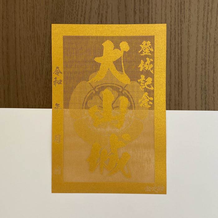 ������������⿧������ɿ��λ椬Ʃ�����ڤ골�θ��������� �о뵭ǰ��Ʃ�����ڤ골 ��(�������)�� �����ϥ��������� ������3703�۶�Ƿ�����ꥸ�ʥ���� �͵�102�� �졼�������åȤ��ꤨƩ���� �����礦����