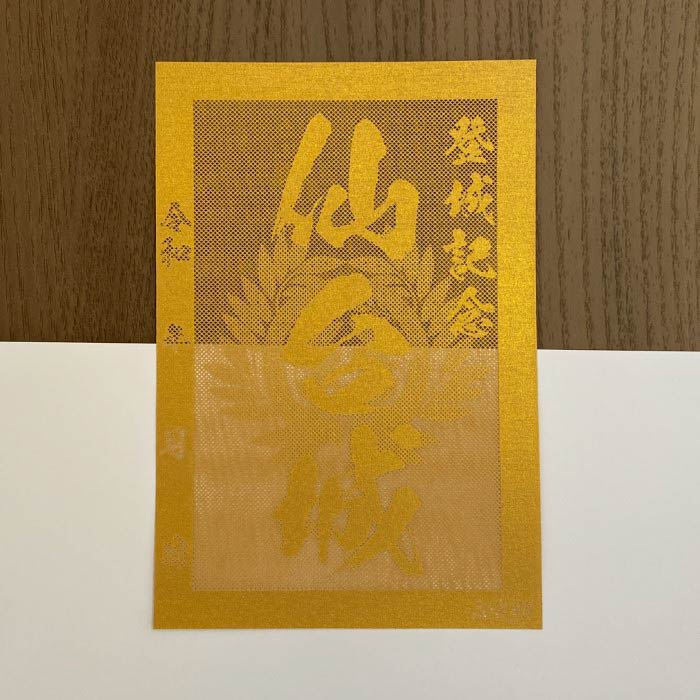 �����������⿧������ɿ��λ椬Ʃ�����ڤ골�θ��������� �о뵭ǰ��Ʃ�����ڤ골 ��(�������)�� �����ϥ��������� �����3726�۶�Ƿ�����ꥸ�ʥ���� �͵�125�� �졼�������åȤ��ꤨƩ���� �����礦����