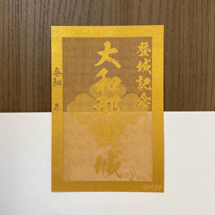 ���·�����������⿧������ɿ��λ椬Ʃ�����ڤ골�θ��������� �о뵭ǰ��Ʃ�����ڤ골 ��(�������)�� �����ϥ��������� ���·�����3759�۶�Ƿ�����ꥸ�ʥ���� �͵�158�� �졼�������åȤ��ꤨƩ���� �����礦����