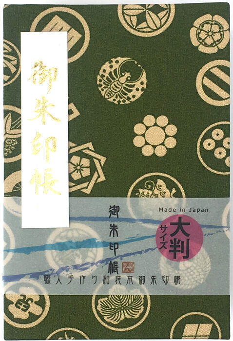 お得クーポン★使えます！[裏に墨がにじみ出ない]【御朱印帳 大判 7918】大判 戦国大名家紋御朱印帳 緑地に家紋 ビニールカバー付き・蛇腹式・24山48頁 プレゼント 神社巡り 初詣