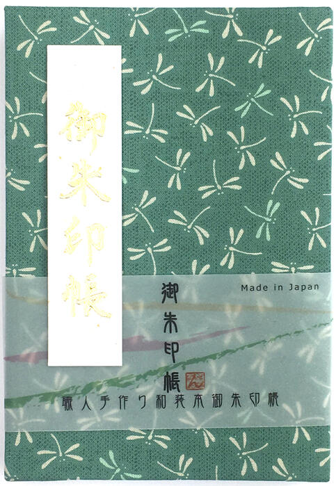 神社仏閣巡りへオススメのご朱印帳です。 こちらは「裏に墨が抜けない」御朱印帳です。 素敵な時間を過ごせますよう心を込めて1つ1つ丁寧に製本しております。 【サイズ】 大判L(特大)B6変形(W121mm×H181mm×D17mm) 【製本】 蛇腹折り製本・ジャバラ折 【ページ数】 24山 片面使用時：24頁（表紙のうら、裏表紙のうらを含んだ頁数） 両面使用時：48頁（表紙のうら、裏表紙のうらを含んだ頁数） 【本文紙・伊予奉書紙】 特別に作られた[墨が裏抜けしない御朱印帳専用紙] 墨が裏面にとても抜けにくい特殊な加工をし、2枚を貼りあわせて製作。 書き心地はとても評判がよく、四国、伊予の御朱印帳専用の別漉きの奉書紙を使用しております 奉書紙は製造上「黒い点」がございます、ご了承ください。 御朱印帳で昔から使われているノーサイズ加工の和紙となります。 従来の製本方式の場合、2枚の端を糊付けしておりますが、[墨が裏抜けしない御朱印帳専用紙]は全面を貼りあわせております。 「欠点」全面貼りあわせの為、両面使用時には分解、切り分けて額装する事ができません。 「利点」波うちが少なく書きやすく、多くの御朱印をいただいた後も美しいです。 【表紙の芯材】 特注の白色ボール紙を使用しております。一般的には灰色 見えない部分ではございますが、白色にすることで表紙の布や紙の色が鮮やかになります。 両面を白色にしておりますので、表紙裏の面も白色が美しくなっております。 【題字ラベル】 金や銀がかすかにちりばめられた和紙を厚めに貼りあわせ、ラベル加工しております。 金の「御朱印帳」の文字の「金色箔押し」1枚と 様々な用途にご利用いただけるよう「無地」を1枚の合計2枚入っております。 直接貼りにくい柄や生地の場合、ビニールカバーに貼る方もおられます。お好みに合わせてご利用ください。 しっかりとした厚みを出すために貼りあわせて、高級感あるラベルにしております。 【ビニールカバー】 透明のPVCビニールカバー付きです。 片袖（片側を表紙に差し込みご利用ください） 他でほとんど見ない特別な抗菌仕様のPVC素材を使用しております。 【墨移りの予防紙】：1枚 一般的な紙より厚めな特殊紙で上品な紙です。 【生産国】：日本製 MAID IN JAPAN：TOUKA SHOBO（櫂歌書房） 【ブランド】 金之助（きんのすけ） ご注意：モニターの発色具合により実際の色と異なる場合があります。 大きな生地よりカットをして製作しております。可能な限り良い柄が出るように製作しております、柄の位置や種類が写真と異なる場合がございます、ご縁と思いお楽しみいただけると幸いです。 書き置き用や御城印集めに便利 検索されているキーワード 言　葉 裏抜けしない御朱印帳 墨で汚れない しわにならない 旅行 和柄 伝統柄 きめつ 布 布製 S M L 大 中 小 子供 男の子 女の子 レディース メンズ 女 女性 女性用 男 男性 男性用 男女兼用 大人 在庫 即納 発送 3980 円 送料無用 ポッキリ 1000 おしゃれ オシャレ お洒落 かっこいい かわいい 和柄 伝統柄 伝統文様 市松文様 亀甲柄 瑞雲柄 羽織 鱗文様 サイン帳 御城印帳 ごしゅいんちょう ゴシュインチョウ