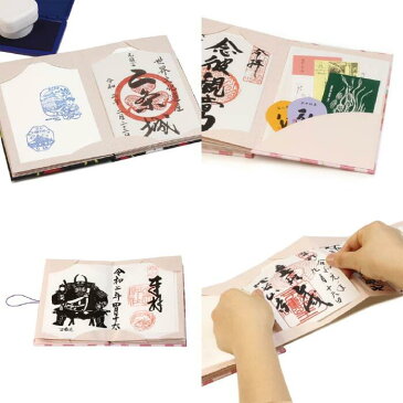 お得クーポン★使えます!new! 着物柄 梅が枝【うめがえ 書き置き御朱印帳 8706】 書き置きや御城印の保管に 書き置き ご朱印帳 御城印帳 御朱印ホルダー 御城印ホルダー 和柄 書置き おしゃれ プレゼント にも 武将印 保存や整理に 3980で送料無料