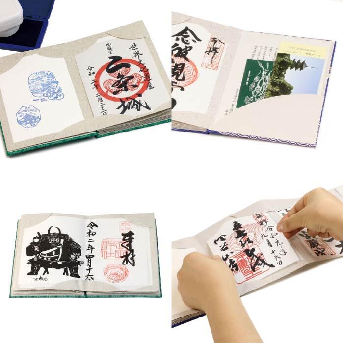 御城印や書置き御朱印の保管に【麻の葉 書き置き御朱印帳 8709】ゴムバンド付き 渋い かっこいい柄 書き置きや御城印の保管に ご朱印帳 御城印帳 御朱印ホルダー 御城印ホルダー 和柄 書置き おしゃれ プレゼント にも 武将印 保存や整理に 3980で送料無料