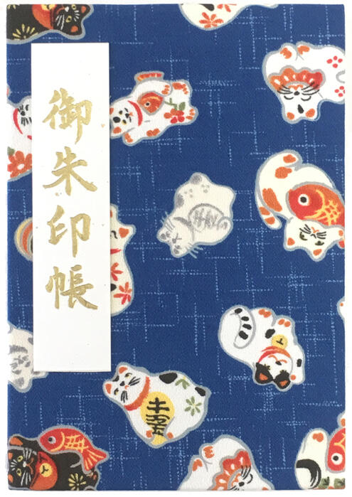 廃版【御朱印帳 中 7014-1】招き猫の御朱印帳 青色 7014 中判 朱印帳 ご朱印帳 納経帳 集印帳 招き猫 かわいい 可愛い おしゃれ touka ギフト 蛇腹式 カバー付き 24山48頁 プレゼント セールのサムネイル