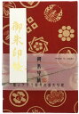 【御朱印帳 中 7017】戦国家紋の御朱印帳 赤地に家紋 7017 中判 朱印帳 ご朱印帳 納経帳 集印帳 戦国 大名 武将 家紋 かっこいい おしゃれ ギフト...