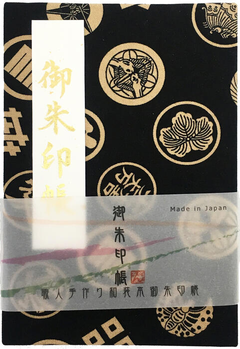 【御城印 書き置き 集印帳 中判 7219】戦国家紋の御朱印帳 黒地に家紋 朱印帳 ご朱印帳 納経帳 集印帳 戦国大名 家紋 和柄 かっこいい おしゃれ ギフト...