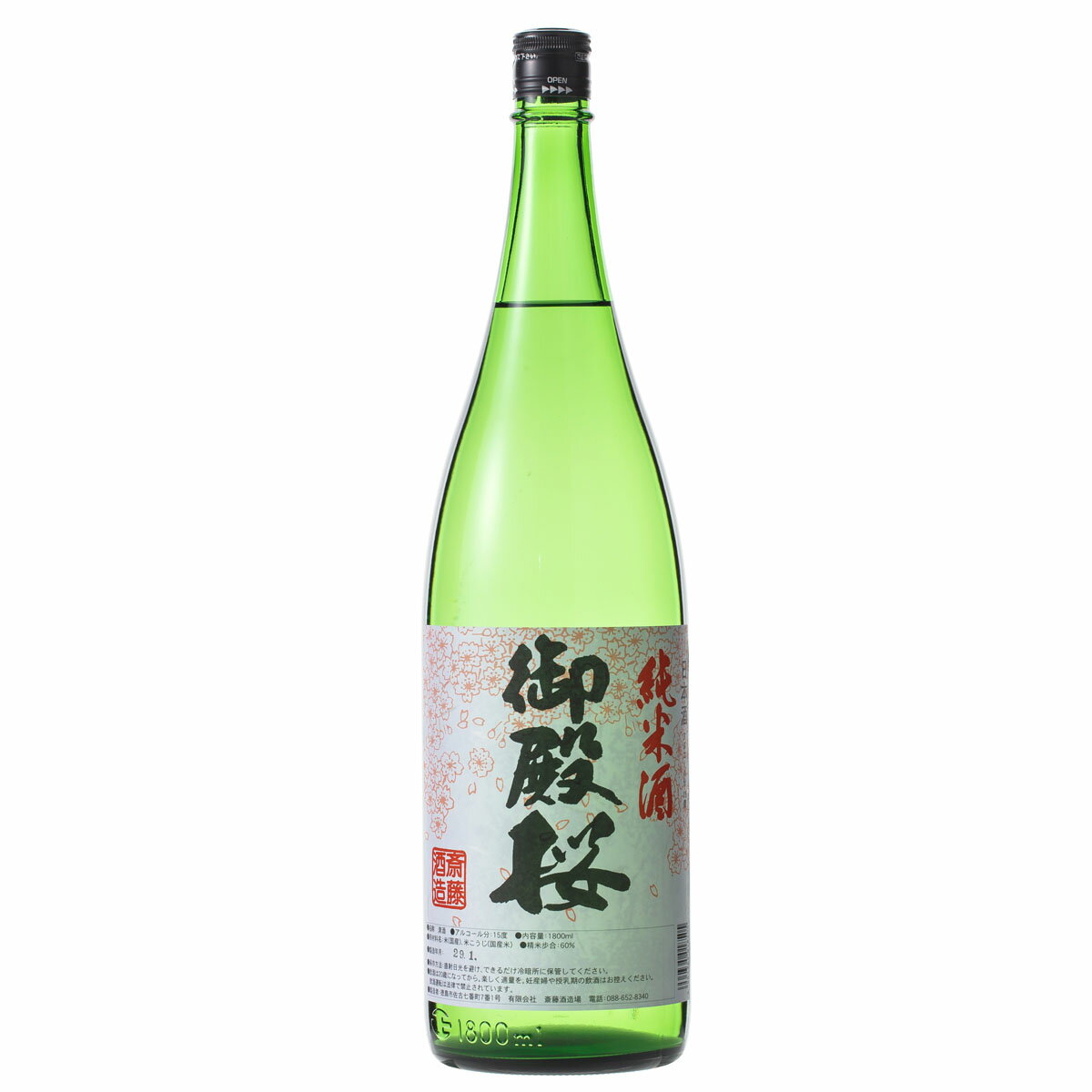 御殿桜　純米酒1800ml