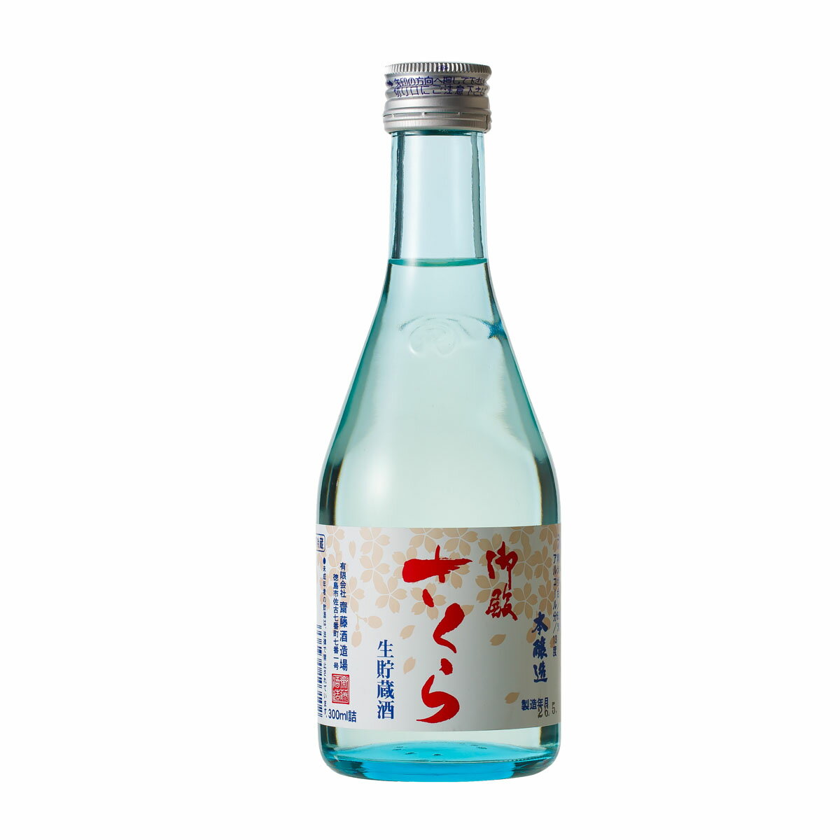 御殿桜　生貯蔵酒300ml