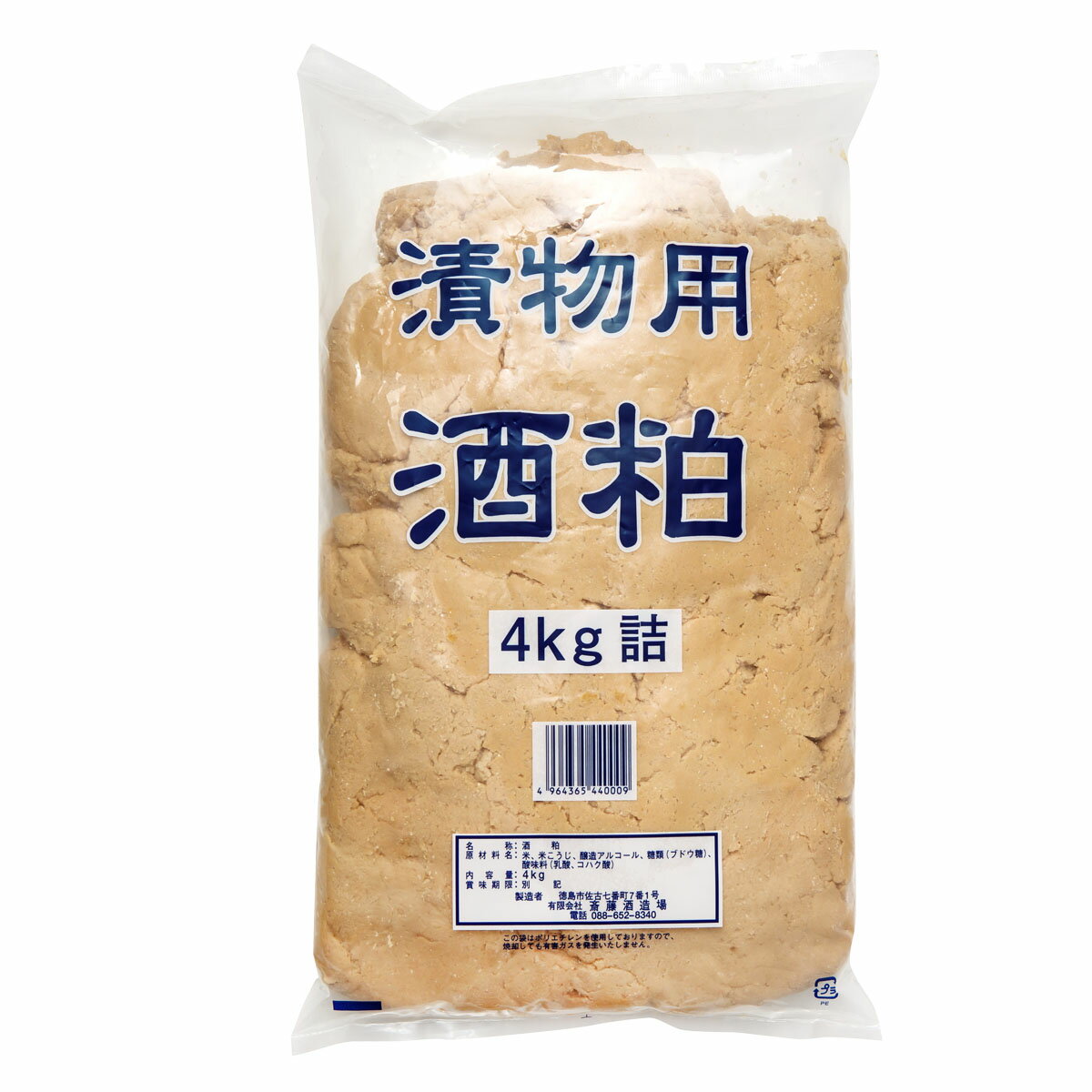 漬物用酒粕　4kg　斎藤酒造場