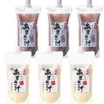 【送料無料】御殿桜　酒屋が造った無添加甘酒　飲み比べセット　1000g×6個