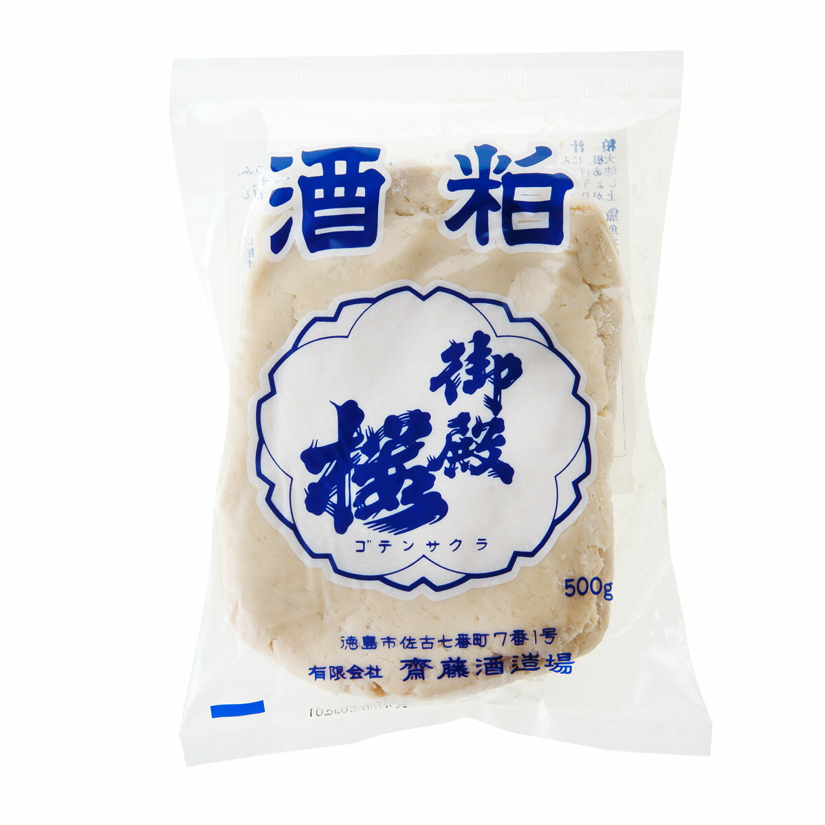 御殿桜酒粕500g