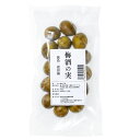 梅酒の実 300g