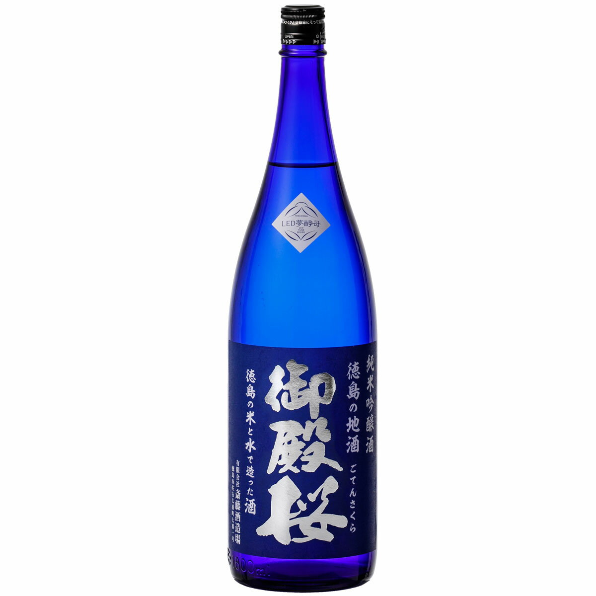 御殿桜　純米吟醸酒（原酒）1800ml 1