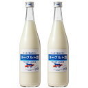 【送料無料】ヨーグルト酒　720ml×2