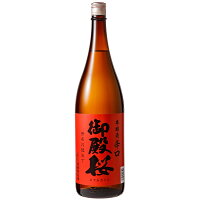 御殿桜　本醸造酒1800ml