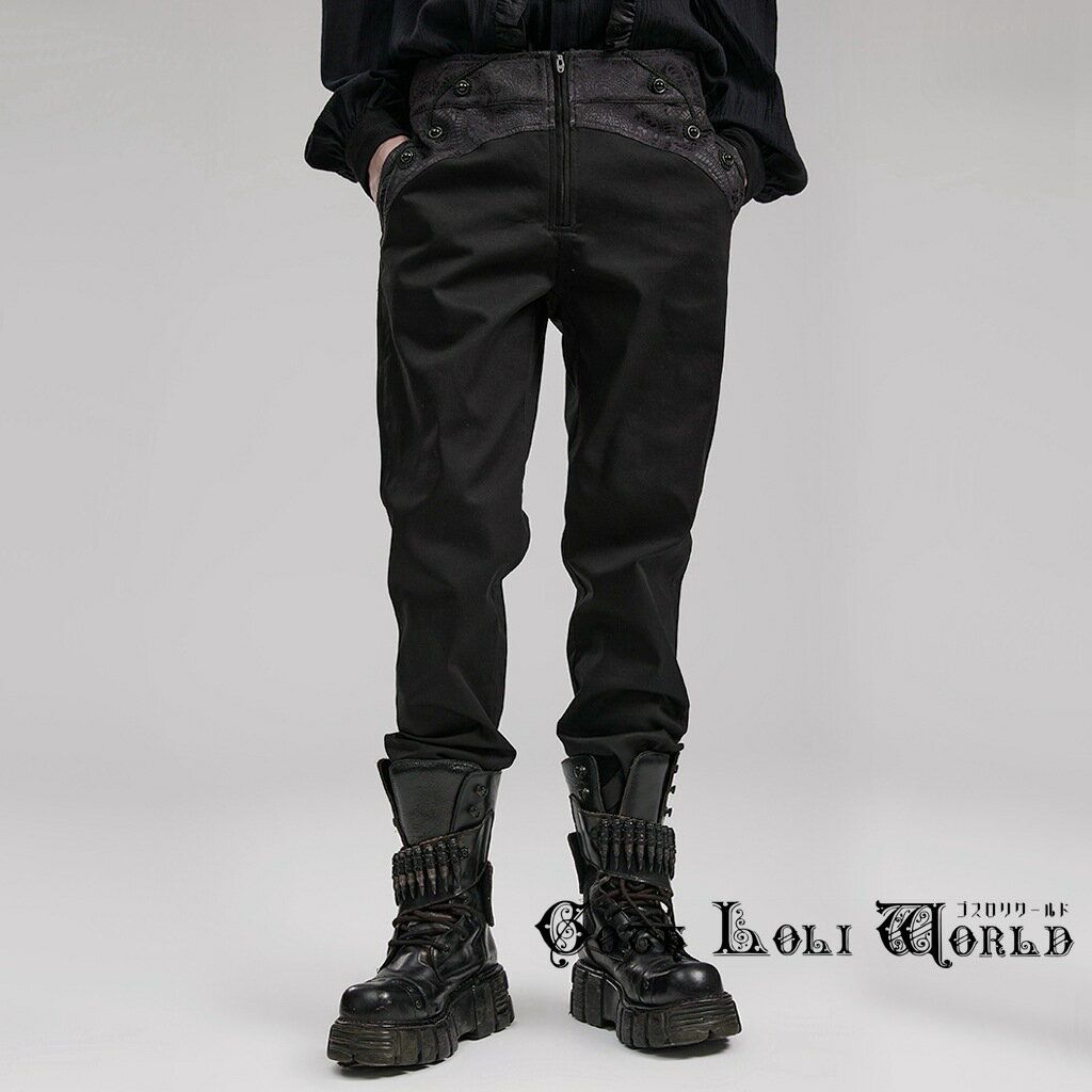 当日発送 即納 WK-601XCM-BK 切り替えペイズリーゴシックテーパード パンツ ゴシック ゴスロリ パンク ロック ロリィタ ビジュアル系 V系 モード系 地雷系 サブカル 個性的 コスプレ 骨格ストレート 骨格ウェーブ 骨格ナチュラル おしゃれ 服 衣装 ハロウィン