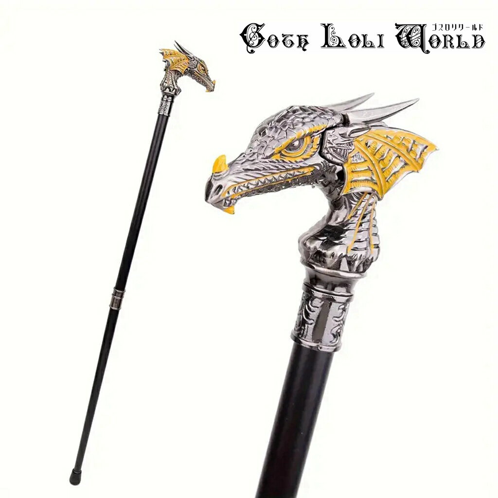 当日発送 即納 AS014 ドラゴンヘッド ウォーキング ステッキ 杖 高級 金属 ファッション ゴシック パンク ロック ビジュアル系 ヴィジュアル系 V系 ...