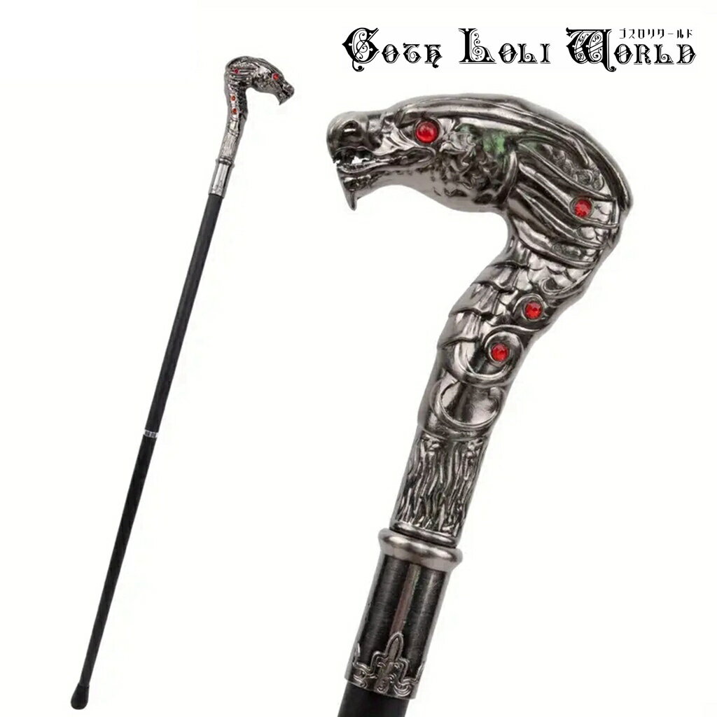 当日発送 即納 AS015 レッドアイズ 首長ドラゴンスネークウォーキング ステッキ 杖 高級 金属 ファッション ゴシック パンク ロック ビジュアル系 ヴィ...
